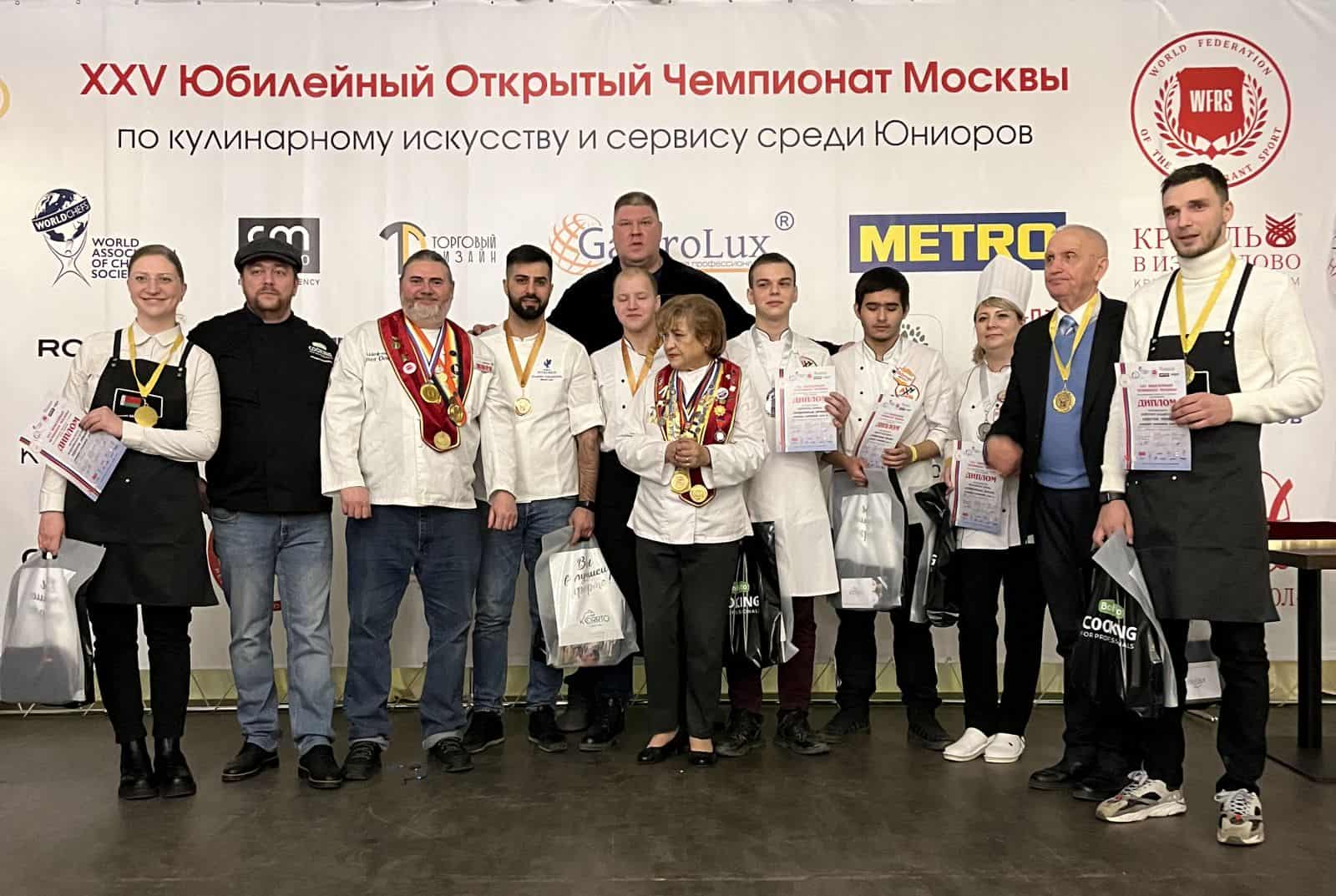 25 Юбилейный открытый чемпионат Москвы по кулинарному искусству и сервису среди юниоров