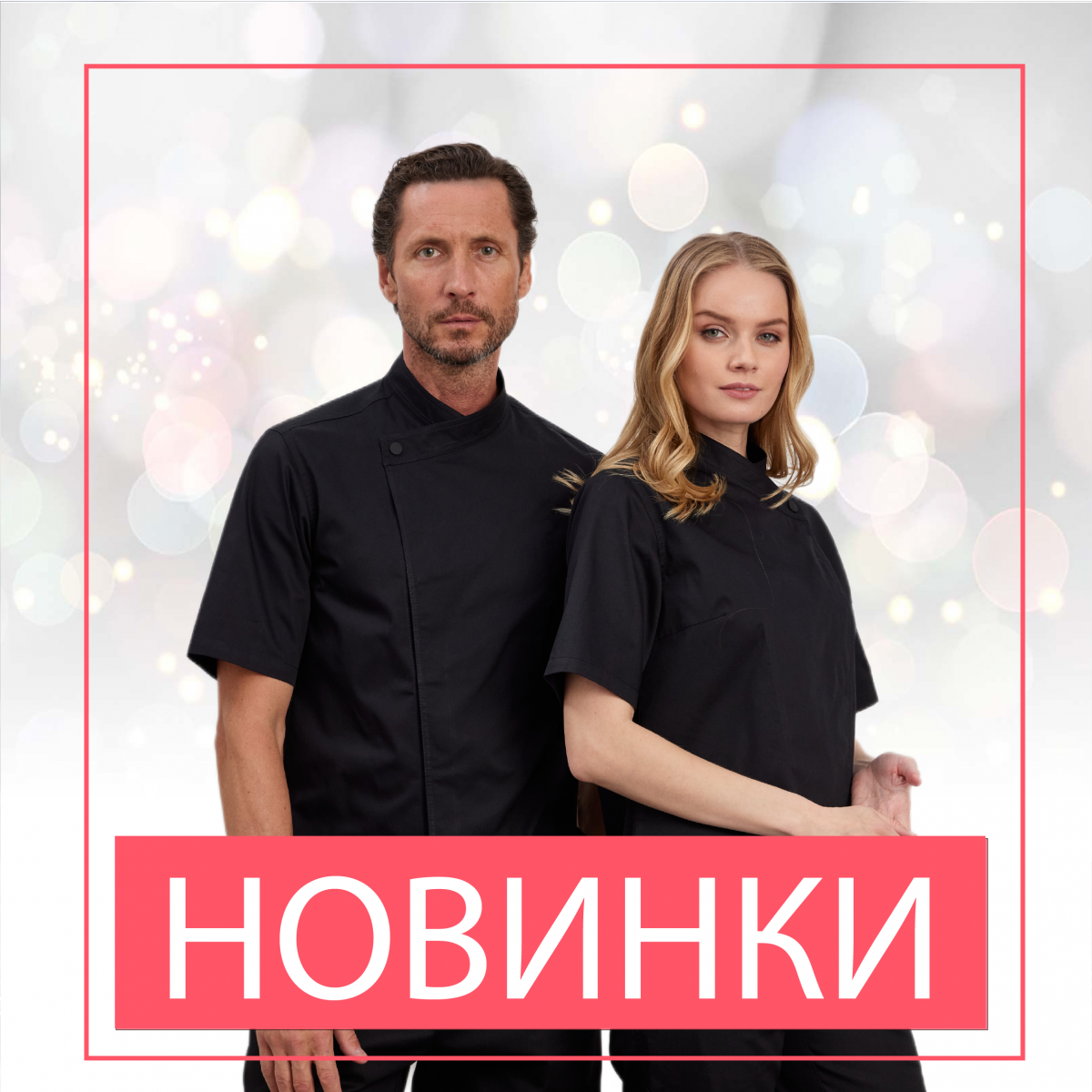 Новая коллекция Коррто