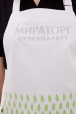 Фартук с грудкой, Мираторг